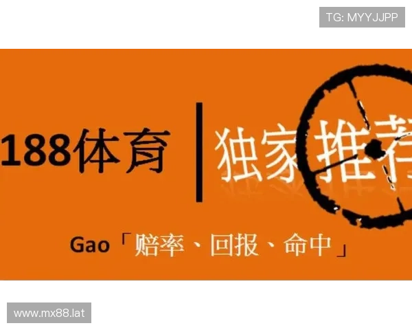全面介绍188金宝博手机版平台的最新优惠与玩法攻略